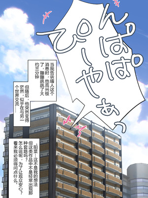 [たことかいと] きみの全てを奪うまで ‐総集完全版加页部分 [ice个人汉化]_35_eewb