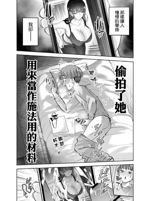 [はなまる助さん (貫うろん)] 実はむっつり弓道部の先輩が俺にだけHをシかけてくる [空気系☆漢化]_05_buen