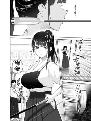 [はなまる助さん (貫うろん)] 実はむっつり弓道部の先輩が俺にだけHをシかけてくる [空気系☆漢化]_08_nkyt