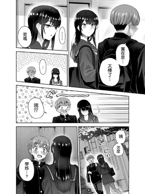 [はなまる助さん (貫うろん)] 実はむっつり弓道部の先輩が俺にだけHをシかけてくる [空気系☆漢化]_36_bjqx