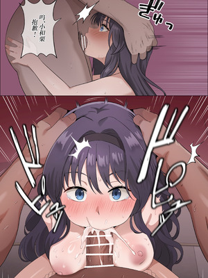 [ハッピーエンド決死隊 (18sai_4)] 薫る花が散るまで (薫る花は凛と咲く)｜薰香花朵凄然调落 [角都九阳个人汉化]_13_noug