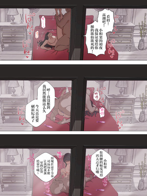 [ハッピーエンド決死隊 (18sai_4)] 薫る花が散るまで (薫る花は凛と咲く)｜薰香花朵凄然调落 [角都九阳个人汉化]_29_kmja