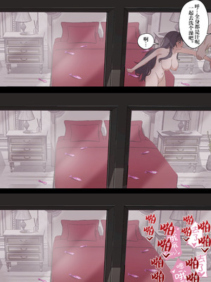 [ハッピーエンド決死隊 (18sai_4)] 薫る花が散るまで (薫る花は凛と咲く)｜薰香花朵凄然调落 [角都九阳个人汉化]_30_ejkd