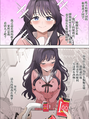 [ハッピーエンド決死隊 (18sai_4)] 薫る花が散るまで (薫る花は凛と咲く)｜薰香花朵凄然调落 [角都九阳个人汉化]_40_hqfp