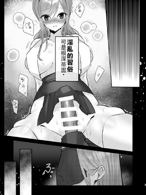 [煮沸亭消毒 (ビャクダン)] 淫習のある村にて私は恋をしました｜我在因循守舊的村子裏墜入了情網 [中国翻訳] [DL版]_05_ojpr