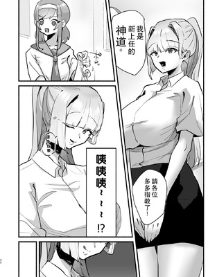 [煮沸亭消毒 (ビャクダン)] 淫習のある村にて私は恋をしました｜我在因循守舊的村子裏墜入了情網 [中国翻訳] [DL版]_38_esxy