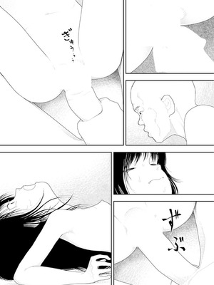 [山本直樹] 山本直樹最新作品集 第三篇「五時」第三話「四日目～六日目」 [中国翻訳]_30_pvnt