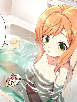 [ズガイコツマルダシ (伊万里)] 父娘の記録 ～橙花と父のヒミツのカンケイ～ [甜族星人赞助汉化]_011_papx