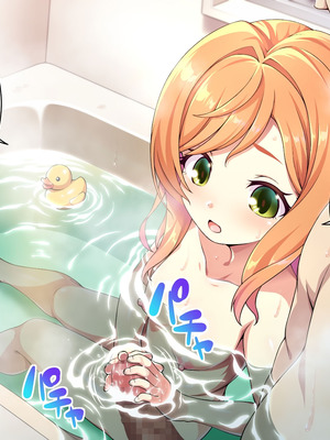 [ズガイコツマルダシ (伊万里)] 父娘の記録 ～橙花と父のヒミツのカンケイ～ [甜族星人赞助汉化]_014_roup