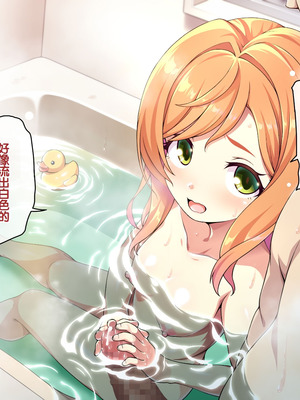 [ズガイコツマルダシ (伊万里)] 父娘の記録 ～橙花と父のヒミツのカンケイ～ [甜族星人赞助汉化]_017_pjum