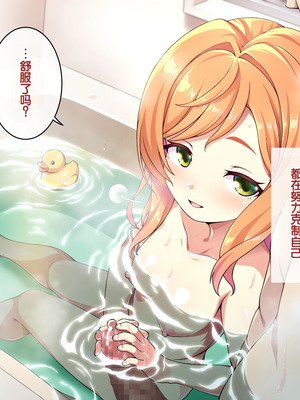 [ズガイコツマルダシ (伊万里)] 父娘の記録 ～橙花と父のヒミツのカンケイ～ [甜族星人赞助汉化]_018_icio