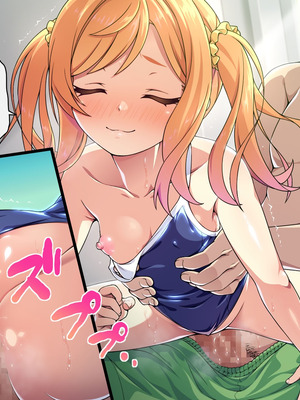 [ズガイコツマルダシ (伊万里)] 父娘の記録 ～橙花と父のヒミツのカンケイ～ [甜族星人赞助汉化]_077_dehk