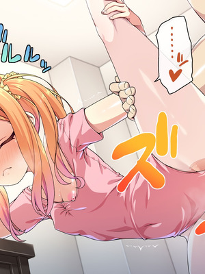 [ズガイコツマルダシ (伊万里)] 父娘の記録 ～橙花と父のヒミツのカンケイ～ [甜族星人赞助汉化]_098_feav