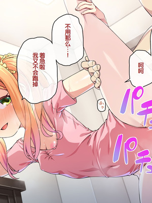 [ズガイコツマルダシ (伊万里)] 父娘の記録 ～橙花と父のヒミツのカンケイ～ [甜族星人赞助汉化]_103_djbb