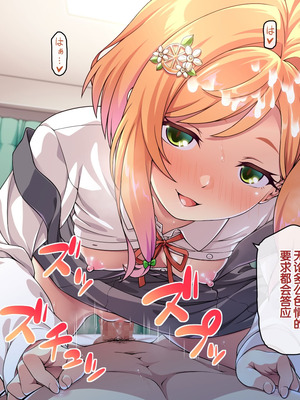 [ズガイコツマルダシ (伊万里)] 父娘の記録 ～橙花と父のヒミツのカンケイ～ [甜族星人赞助汉化]_130_iyvh