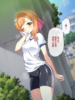 [ズガイコツマルダシ (伊万里)] 父娘の記録 ～橙花と父のヒミツのカンケイ～ [甜族星人赞助汉化]_135_gsdd