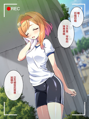 [ズガイコツマルダシ (伊万里)] 父娘の記録 ～橙花と父のヒミツのカンケイ～ [甜族星人赞助汉化]_136_vlyq