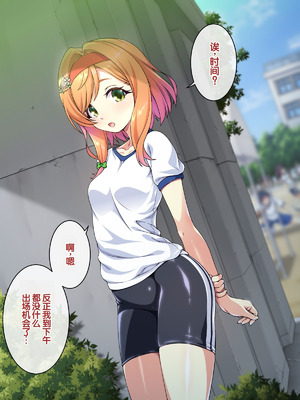 [ズガイコツマルダシ (伊万里)] 父娘の記録 ～橙花と父のヒミツのカンケイ～ [甜族星人赞助汉化]_137_ysoj