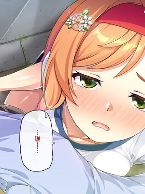 [ズガイコツマルダシ (伊万里)] 父娘の記録 ～橙花と父のヒミツのカンケイ～ [甜族星人赞助汉化]_141_cdmi