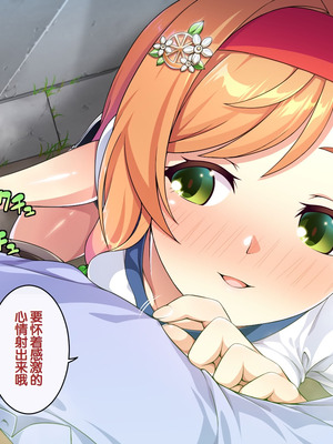 [ズガイコツマルダシ (伊万里)] 父娘の記録 ～橙花と父のヒミツのカンケイ～ [甜族星人赞助汉化]_144_myot