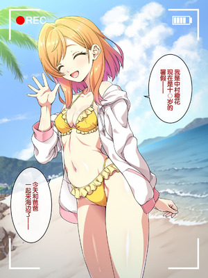 [ズガイコツマルダシ (伊万里)] 父娘の記録 ～橙花と父のヒミツのカンケイ～ [甜族星人赞助汉化]_203_stty