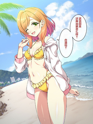 [ズガイコツマルダシ (伊万里)] 父娘の記録 ～橙花と父のヒミツのカンケイ～ [甜族星人赞助汉化]_205_gqov