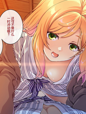 [ズガイコツマルダシ (伊万里)] 父娘の記録 ～橙花と父のヒミツのカンケイ～ [甜族星人赞助汉化]_225_nvsi