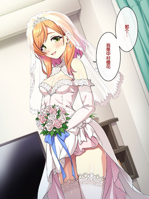 [ズガイコツマルダシ (伊万里)] 父娘の記録 ～橙花と父のヒミツのカンケイ～ [甜族星人赞助汉化]_294_ftio