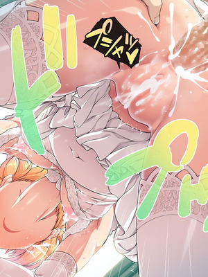 [ズガイコツマルダシ (伊万里)] 父娘の記録 ～橙花と父のヒミツのカンケイ～ [甜族星人赞助汉化]_320_lrfr