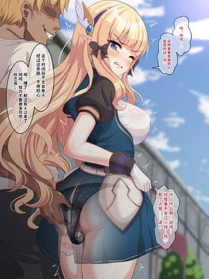 [ユメジダケ] バイブを仕込まれたサレンが街中で羞恥絶頂キめさせられた後、宿屋でハメ潰される話 (プリンセスコネクト!Re：Dive) [背水佬个人汉化]_04_uphi