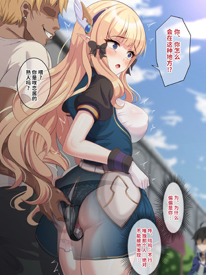 [ユメジダケ] バイブを仕込まれたサレンが街中で羞恥絶頂キめさせられた後、宿屋でハメ潰される話 (プリンセスコネクト!Re：Dive) [背水佬个人汉化]_05_depl