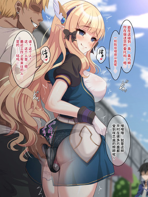 [ユメジダケ] バイブを仕込まれたサレンが街中で羞恥絶頂キめさせられた後、宿屋でハメ潰される話 (プリンセスコネクト!Re：Dive) [背水佬个人汉化]_06_axtr