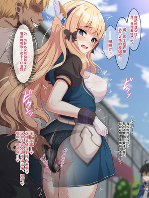 [ユメジダケ] バイブを仕込まれたサレンが街中で羞恥絶頂キめさせられた後、宿屋でハメ潰される話 (プリンセスコネクト!Re：Dive) [背水佬个人汉化]_07_vobn