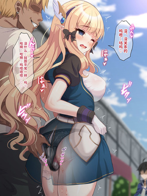 [ユメジダケ] バイブを仕込まれたサレンが街中で羞恥絶頂キめさせられた後、宿屋でハメ潰される話 (プリンセスコネクト!Re：Dive) [背水佬个人汉化]_08_wdbp