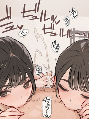 [海凪コウ] おねえサンドイッチ ｜ 夹在两位大姐姐中间的我[Chinese][MTL]_5_eaio