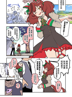 [种植园汉化]ooichu【优秀素质】