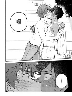 (野郎フェス2025) [麦茶房 (黒豆麦茶)] ボーイフレンド2 -黒豆麦茶 短編集- [中国翻訳] [DL版]_6901072_021