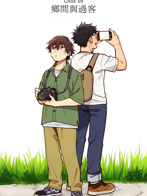 (野郎フェス2025) [麦茶房 (黒豆麦茶)] ボーイフレンド2 -黒豆麦茶 短編集- [中国翻訳] [DL版]_6901072_062