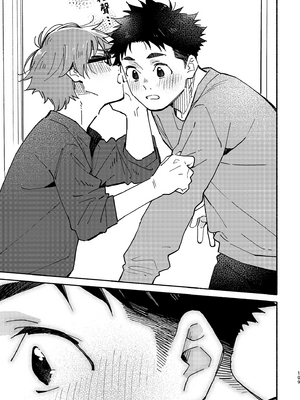 (野郎フェス2025) [麦茶房 (黒豆麦茶)] ボーイフレンド2 -黒豆麦茶 短編集- [中国翻訳] [DL版]_6901072_108