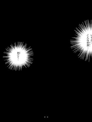 [埋まり屋 (D-2)] キリ娘ルート Another ＃09 後編 〜学内女装・最終調教編〜_42