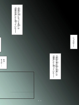 [埋まり屋 (D-2)] キリ娘ルート Another ＃09 後編 〜学内女装・最終調教編〜_43