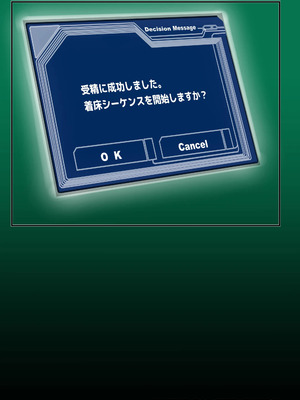 (C107) [埋まり屋 (D-2)] キリ娘ルート Another #10 前編 〜夢の終わり、そして… VRシンクロ絶頂編〜 (ソードアート・オンライン)_38