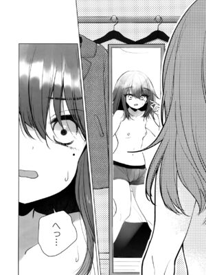 (C103) [ひつじだ (くまでら)] TS俺。彼女にた～っぷり愛される話♡_07