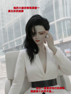 [zerone]催眠系统09_003