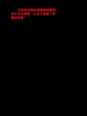 [zerone]催眠系统09_004