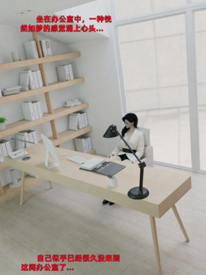 [zerone]催眠系统09_002