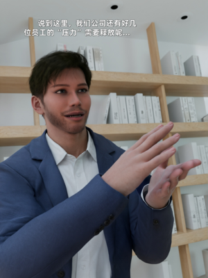 [zerone]催眠系统09_017