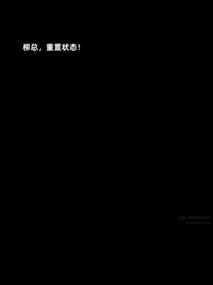 [zerone]催眠系统09_044