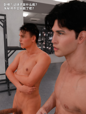 [zerone]催眠系统09_046