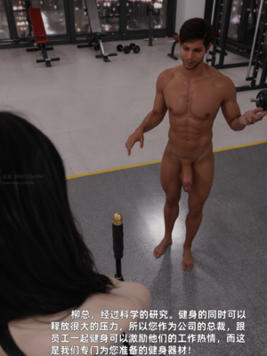 [zerone]催眠系统09_052